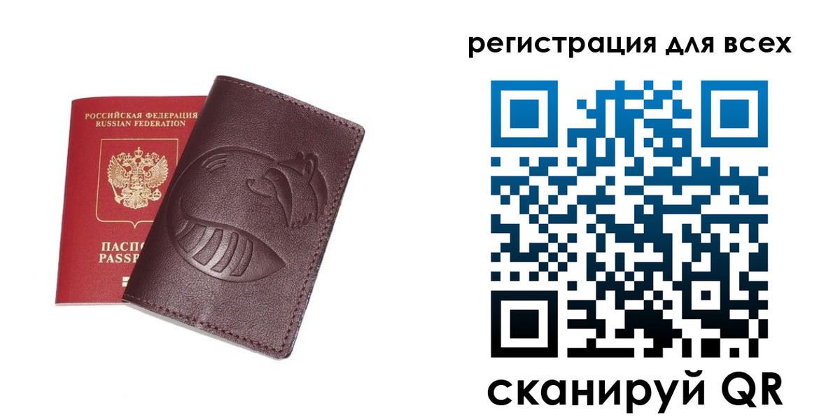 прописка ребенка в Калининске