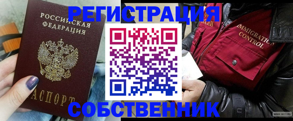 регистрация для дет. сада в Калининске